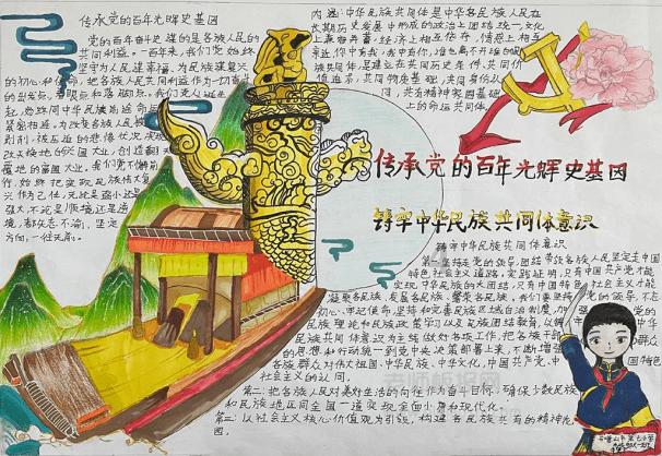冰糖草莓的家常做法